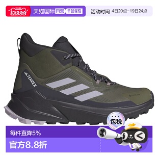 欧洲直邮ADIDAS Terrex Trailmaker 2.0 Mid Goretex 徒步鞋 女士