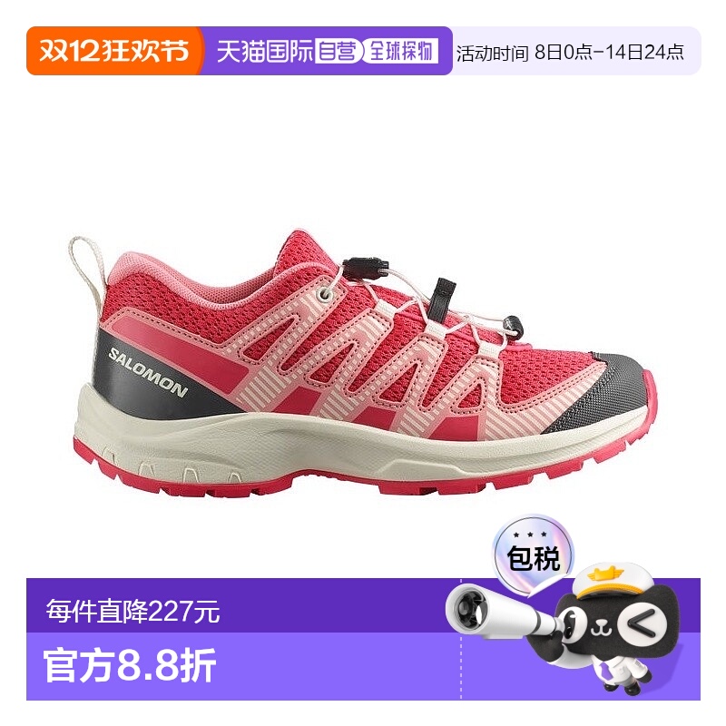 自营欧洲直邮Salomon萨洛蒙 XA PRO V8系列儿童深红色/杏色/浅粉