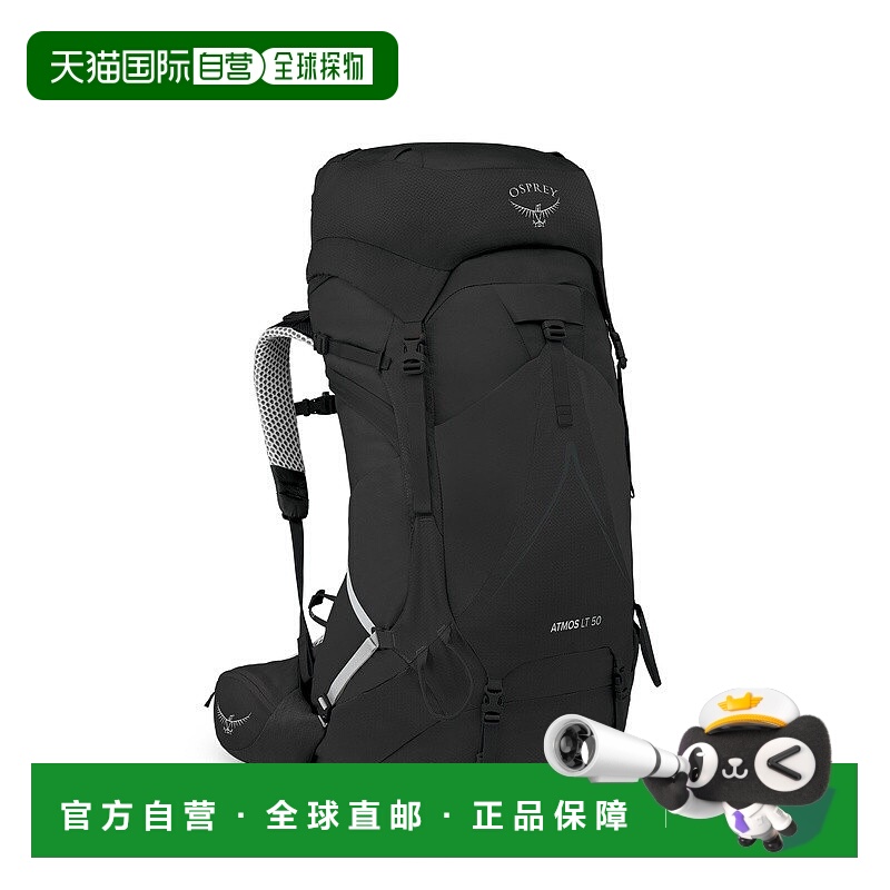 自营欧洲直邮Osprey小鹰 Atmos AG LT 50男士黑色尼龙背包新款