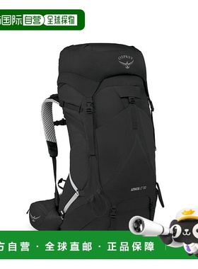 自营欧洲直邮Osprey小鹰 Atmos AG LT 50男士黑色尼龙背包新款
