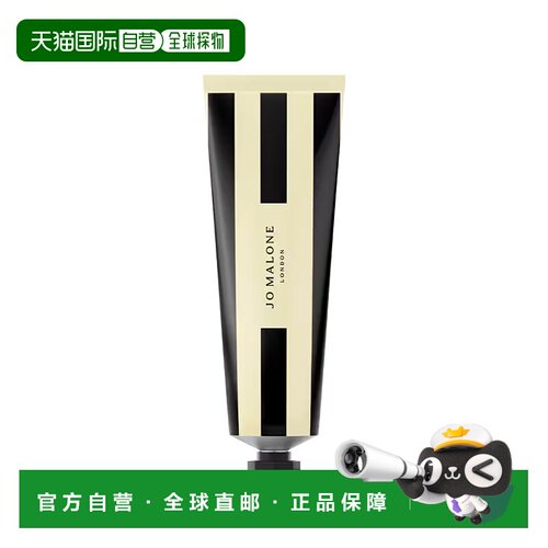 自营 JoMalone香氛护手霜升级款30ml#青柠罗勒与柑橘告白正品