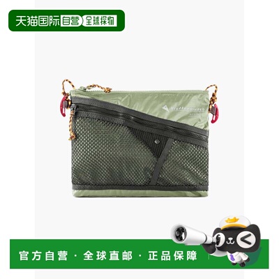 1h可退 香港直邮klättermusen 攀山鼠 男士 Algir Accessory Bag