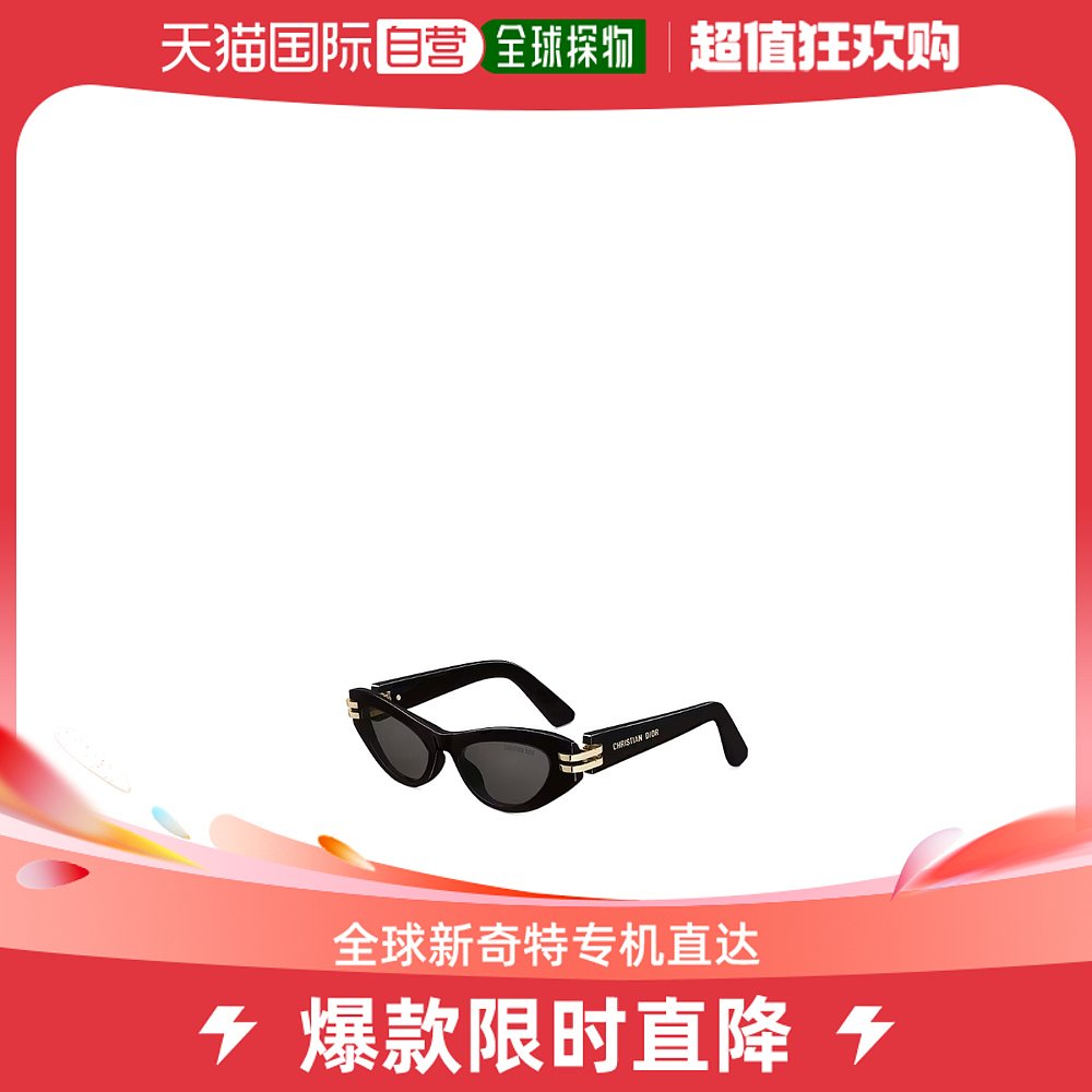 香港直邮Dior 蝴蝶镜框太阳镜 CDIRB1UXR