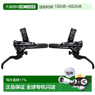 欧洲直邮SHIMANO XT M8120 平装式碟刹套装 中性