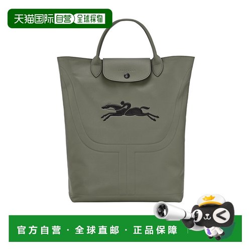 1h可退 香港直邮Longchamp Le Pliage Xtra M 托特包 10168HGD