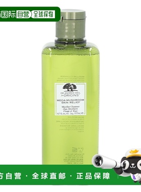 欧洲直邮Origins Dr. Weil Mega-Mushroom Skin Relief Mice正品