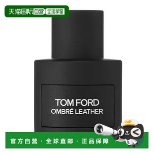 欧洲直邮TF汤姆福特 光影皮革男士淡香精/浓香水50/100/150ml正品