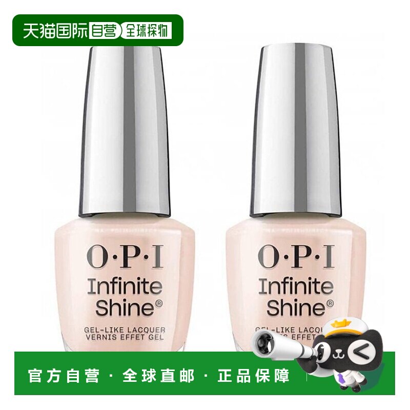 欧洲直邮OPI正品指甲油经典裸色沙龙级高光泽涂抹顺滑无条纹美甲