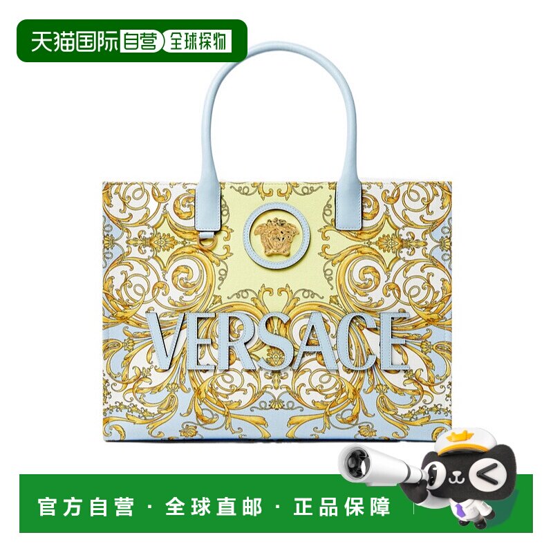 1h可退 香港直邮Versace La Medusa 印花大号帆布托特包 10047411