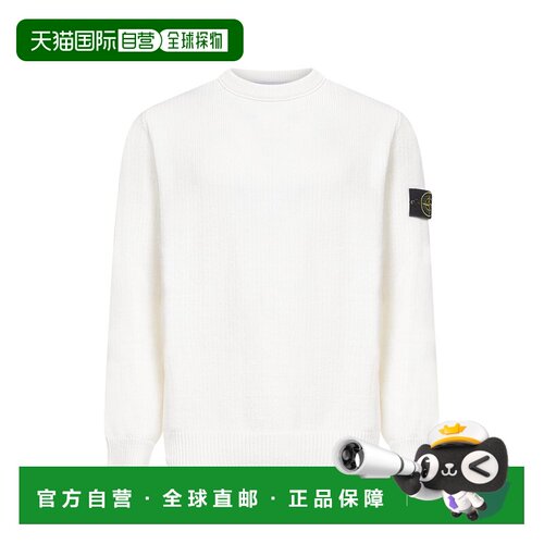 1h可退 香港直邮STONE ISLAND 男士针织衫 K2S155100049S00A2V009