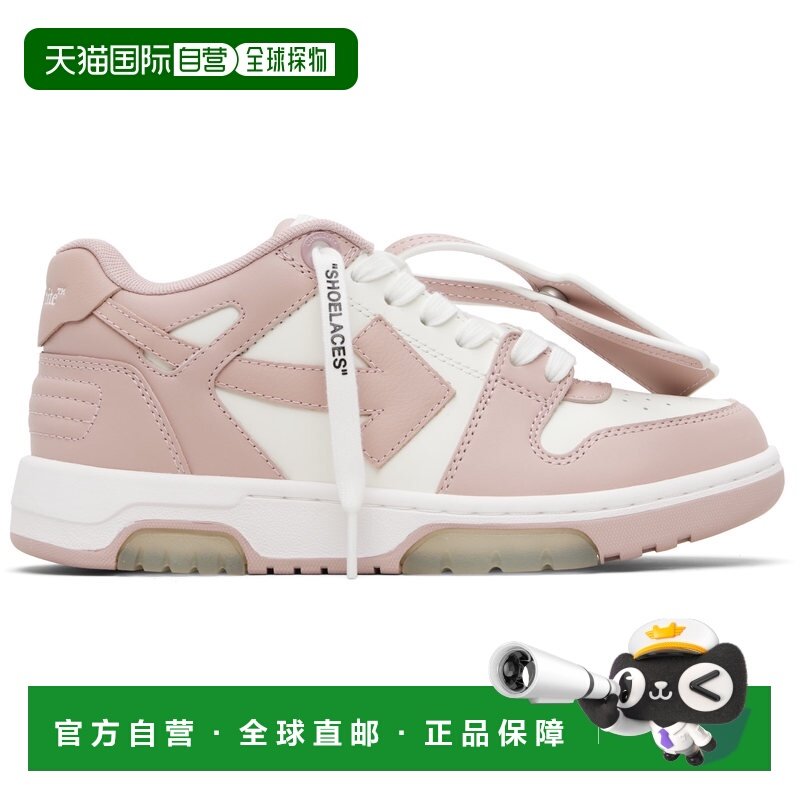 1h可退 香港直邮off-white 女士 白色 & 粉色 Out Of Office Calf,运动鞋new,运动休闲鞋,淘宝优惠券,粉丝福利购,淘宝优惠卷