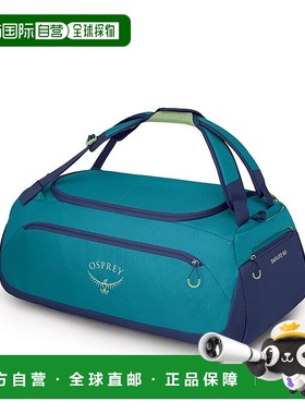 自营欧洲直邮Osprey Daylite Duffel 60男女通用蓝色涤纶旅行/日