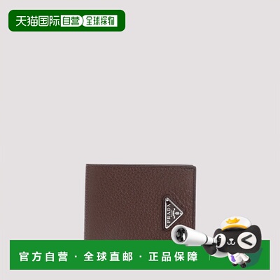 香港直邮PRADA 男士钱包 2MO5132E54F0038 AW2025 黑色 Prada Bil