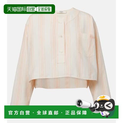 香港直邮Chloe蔻依女士上衣条纹 【付后1h可退】