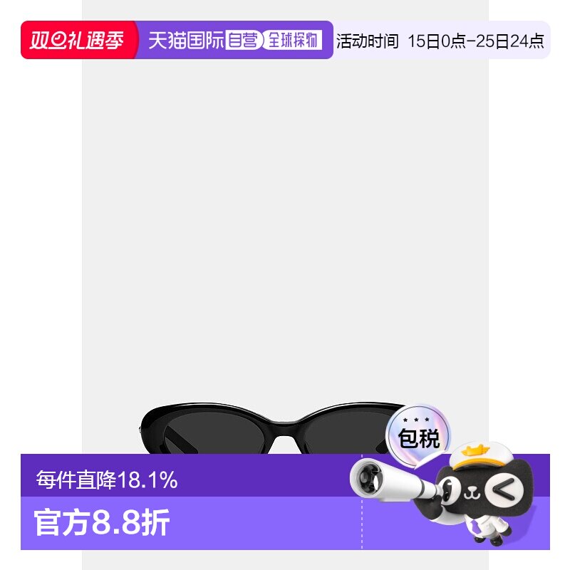 LOCO-01 SUNGLASSES