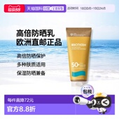 防护正品 SPF50 新骄阳高倍防晒乳200ml 欧洲直邮Biotherm碧欧泉