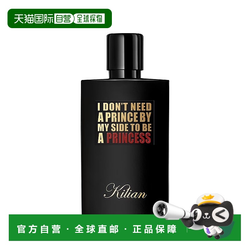 欧洲直邮Kilian凯利安新品不需要王子的公主浓香水EDP香50-10正品