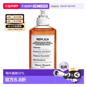 慵懒周日正品 香港直邮Maison Margiela梅森马吉拉系列乌木星尘