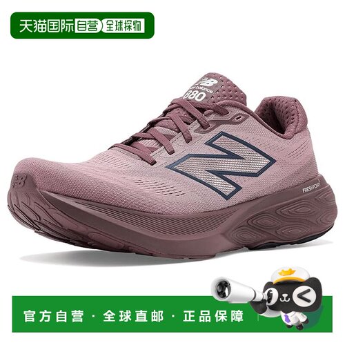 美国直邮New Balance  男士 Fresh Foam X 880 v15 跑鞋