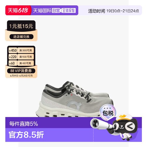 On昂跑Cloudmonster 3跑步鞋 春夏女款 3WG10034861