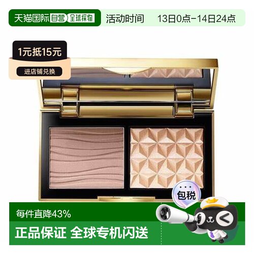 香港直邮MAC魅可小金盒7g生姜高光修容盘双色盘鼻音阴影正品