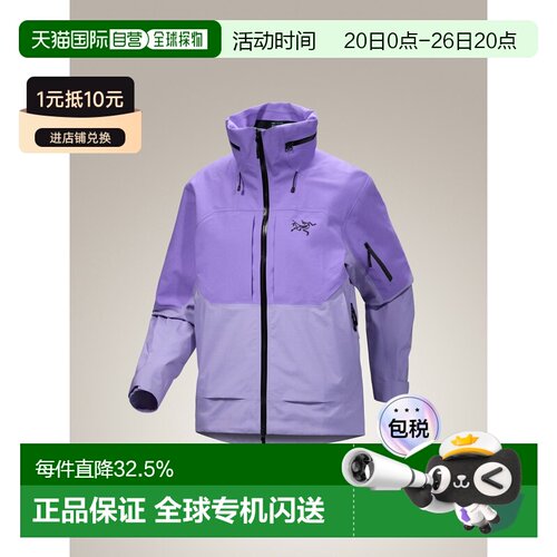 1h可退 欧洲直邮Arc'teryx 始祖鸟INCENDIA JACKET 滑雪夹克 女装
