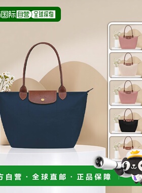 欧洲直邮1h可退 LONGCHAMP珑骧LePliage女士手提单肩包托特包