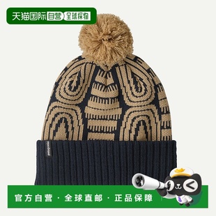 自营欧洲直邮PATAGONIA 毛线帽Powder Town针织帽
