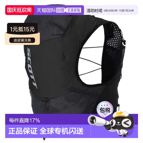 香港直邮SCOTT Endurance TR 12L背包