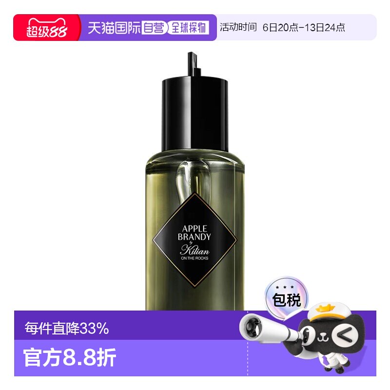 欧洲直邮By Kilian凯利安苹果白兰地特调中性浓香水100ml #正品图片