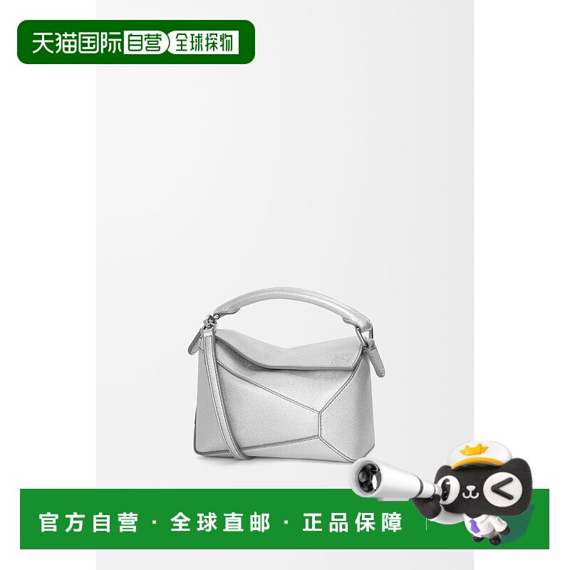 1h可退 欧洲直邮LOEWE罗意威迷你层压羊皮革Puzzle手袋斜挎包