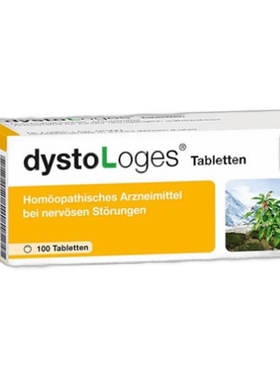 Loges西番莲缓解神经紊乱不安烦躁睡眠障碍100粒