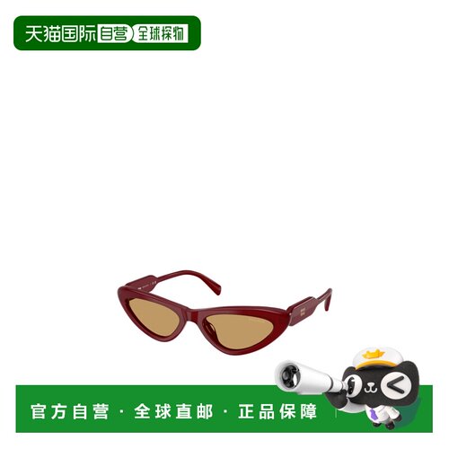 香港直邮MIU MIU 女士眼镜 MUB11SU21I10Y SS2026【付后1h可退】