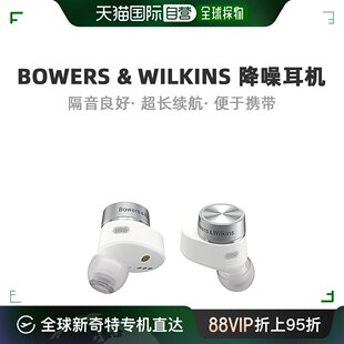 Wilkins 宝华韦健Bowers PI7 无线主动降噪耳机