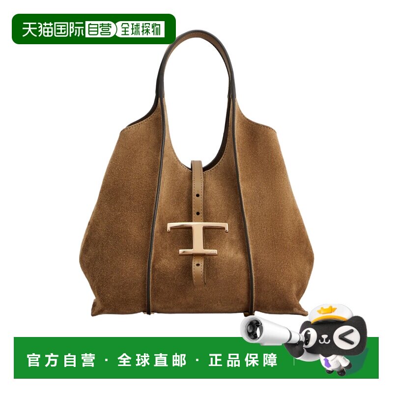 Tod's 双手柄单肩包 XBWTSBA9100P3A