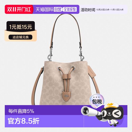美国直邮coach/蔻驰 Rowan 21/22老花人造革手提单肩包斜挎包女C