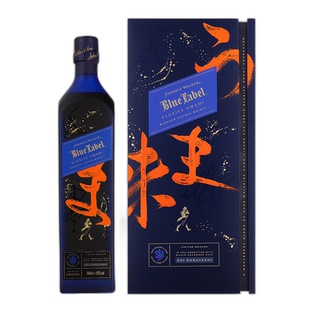 欧洲直邮Johnnie Walker Blue Label Elusive Umami + GB尊尼获加