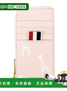 1h可退 香港直邮Thom Browne Piccola Pelletteria MAW080A06777