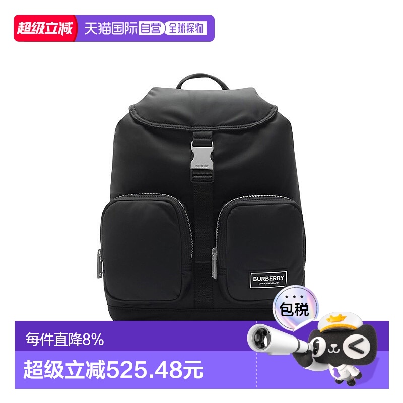 欧洲直邮burberry 女士 双肩包博柏利