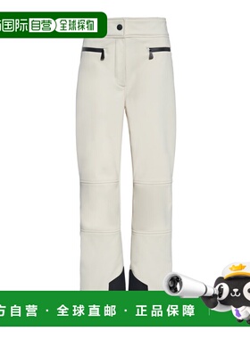1h可退 香港直邮moncler 盟可睐 女士 Tech-Poplin Pants 滑雪服