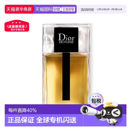 巴黎直邮Dior迪奥桀骜男士淡香水HOMME EAU DE 50/100/150ML正品
