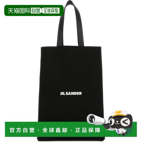 香港直邮JilSander吉尔 桑达男士托特包单肩包手【付后1h可退】