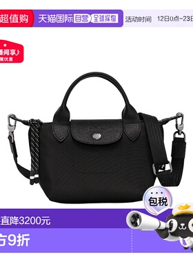 香港直邮Longchamp珑骧LE PLIAGE ENERGY 17单肩手提包 L1500HSR