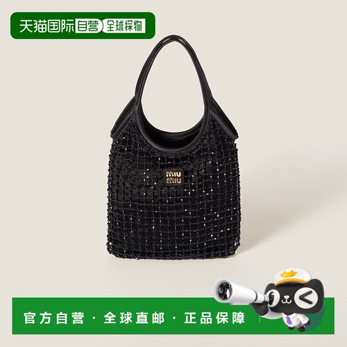 欧洲直邮MIU MIU(缪缪)24新品 IVY 公爵夫人缎布包串珠单肩包