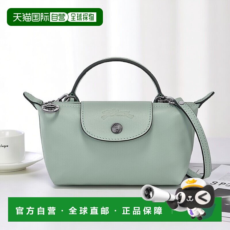 自营1h可退 欧洲直邮LONGCHAMP/珑骧 女士灰绿色牛皮银色五金按扣