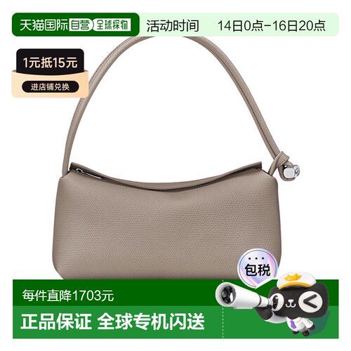 1h可退 香港直邮Longchamp Le Roseau单肩包 10324HFP珑骧