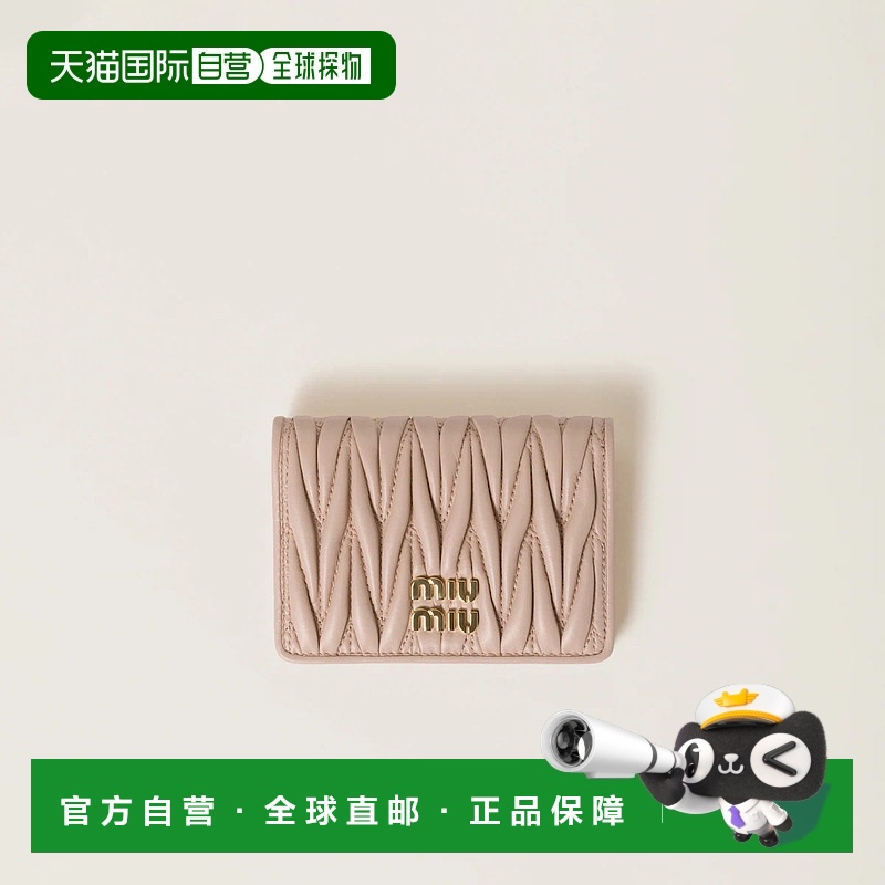 1h可退 欧洲直邮MIU MIU 缪缪 25春夏 5MC103_2FPP_F0236 女士 卡