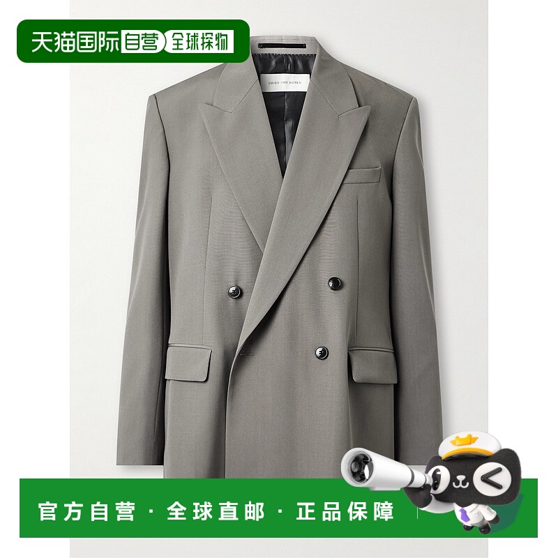 香港直邮Dries Van Noten 德赖斯 范诺顿 男士 双排西装外套 2510