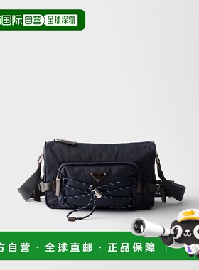 欧洲直邮PRADA（2025 年产品）Prada Speedrock 肩背包，采用 Re-
