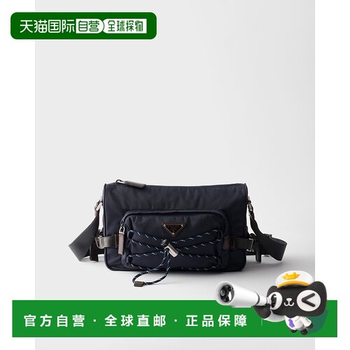 欧洲直邮PRADA（2025 年产品）Prada Speedrock 肩背包，采用 Re-